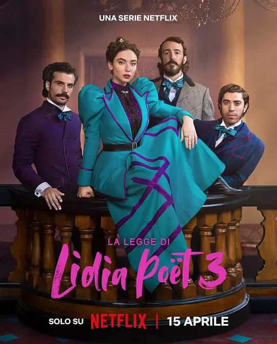 律政女杰莉迪亚第三季(全集)