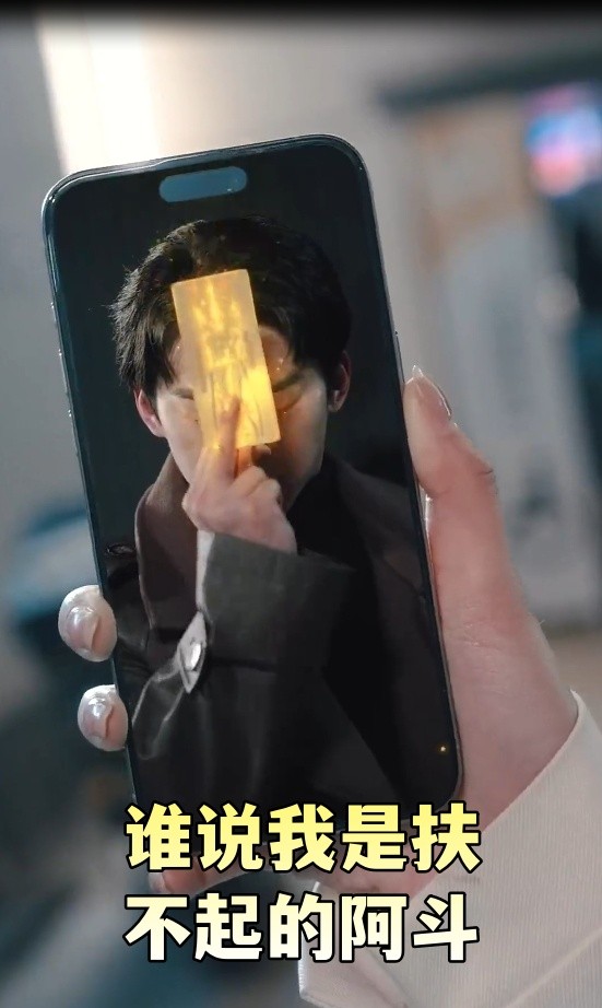 谁说我是扶不起的阿斗 摊牌了我真不是败家子(全集)